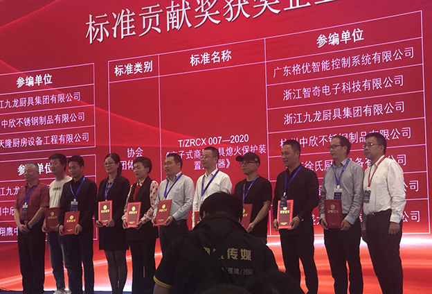 展会颁发奖项