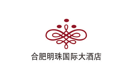 合肥明珠国际大酒店