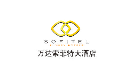 万达索菲特大酒店