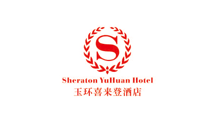 玉环喜来登酒店