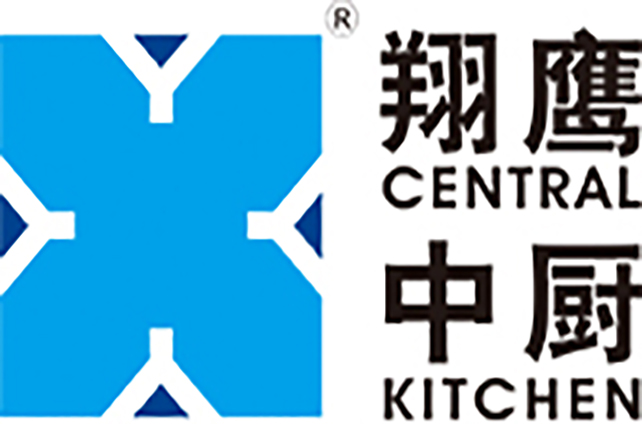星星“智”冷 味道中国 - 2018第十届中国餐厨行业品牌盛会