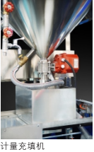 翔鹰中厨无人智能型米饭线