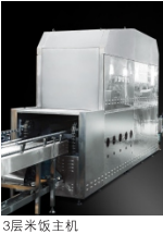 翔鹰中厨无人智能型米饭线