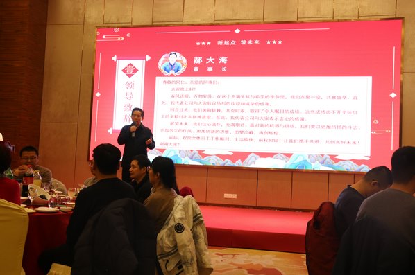 领导致辞 (复制)