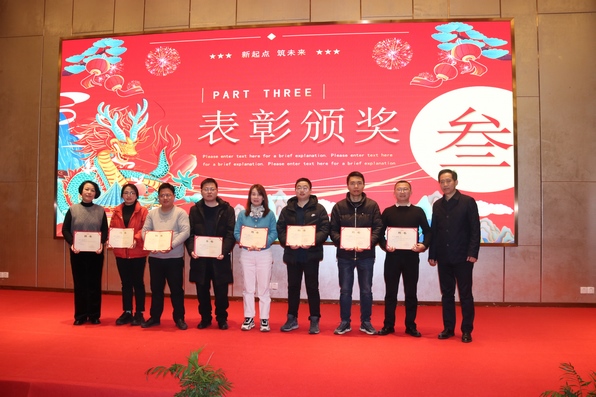 授予职位 (复制)