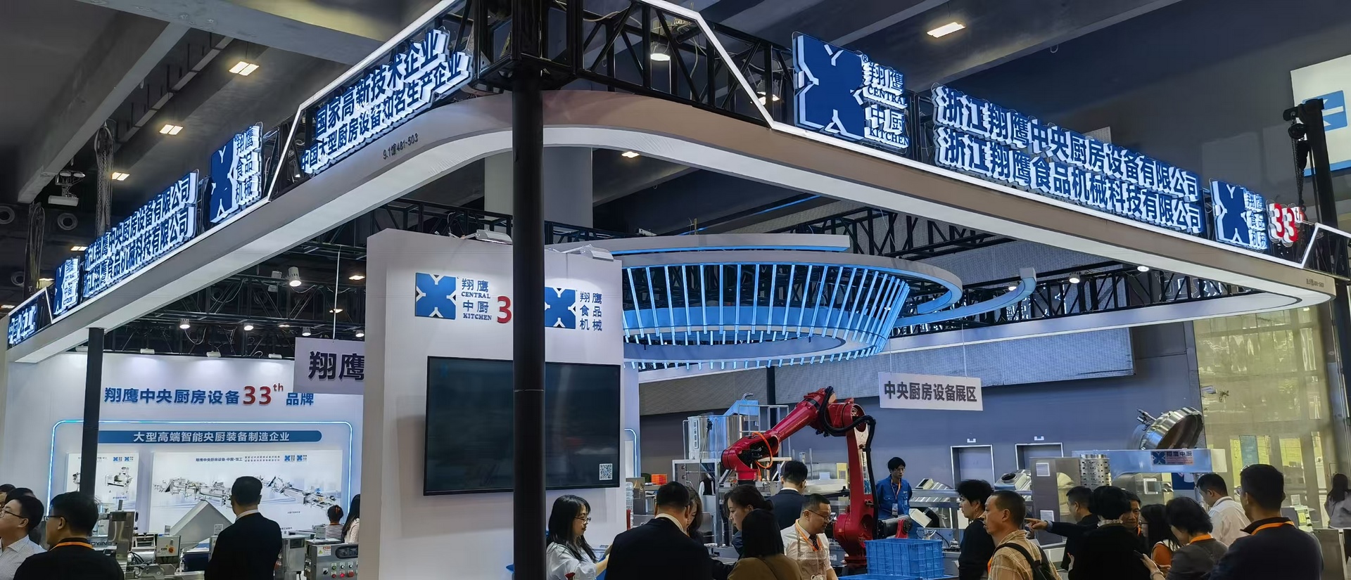 广东展会图 (复制)