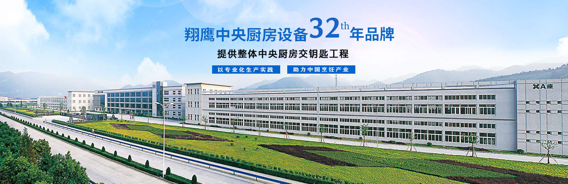 关于翔鹰春节放假通知