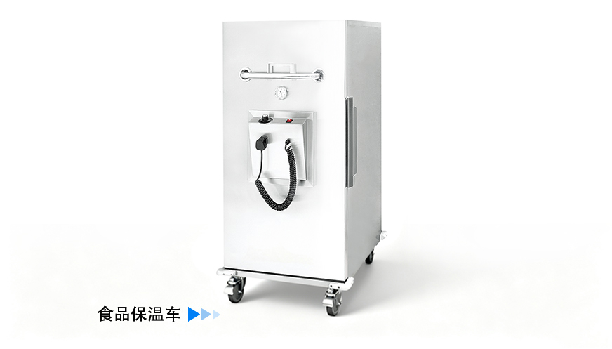 食品保温车