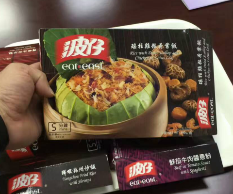 东莞波仔中央厨房生产加工的包装食品